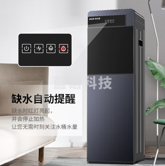 奥克斯（AUX）饮水机家用立式制冷款快速加热下置水桶饮水器YLR-5-X-26【蓝色】
