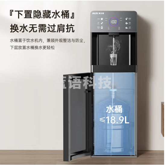 奥克斯（AUX）饮水机即热下置式家用立式温热型快速加热下置水桶饮水器 三秒即热灰色制冷款YJX-0.75-01