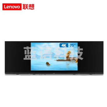 联想( Lenovo ) 75英寸智慧黑板全贴合LX-E75F-3  电容触摸/20点触控/内置WIFI