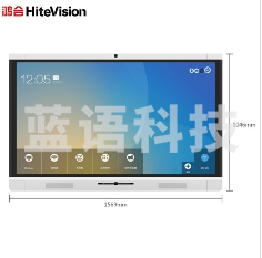 鸿合（HiteVision）ICB-X6办公视频会议教学交互触控一体机 65英寸双摄像头