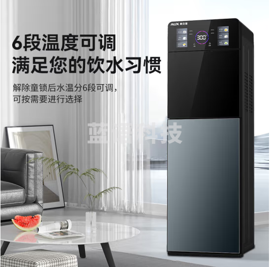 奥克斯（AUX）饮水机下置式制冷制热家用立式冷热型快速加热触控选温饮水器制冷款YJX-0.75-06
