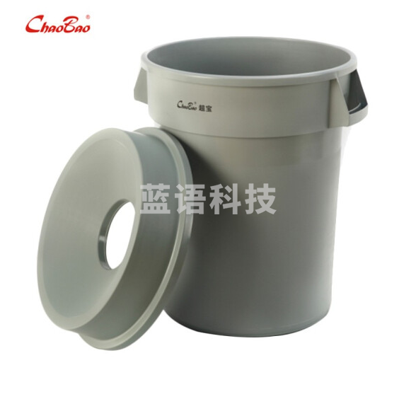超宝B-008 120升漏斗型贮物桶