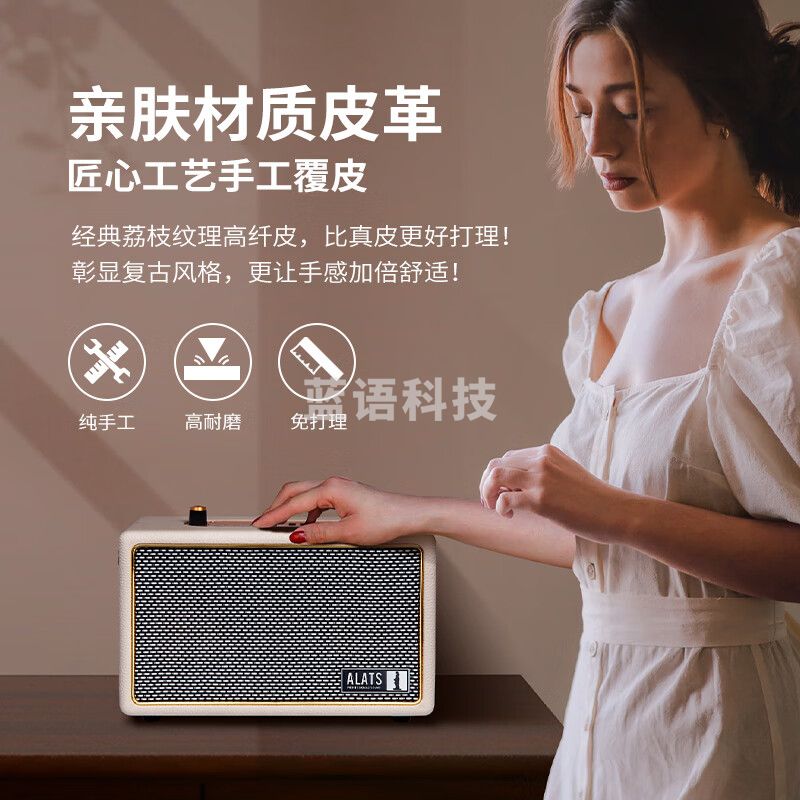 ALATS复古木质户外音响家用便携式蓝牙音箱电脑桌面台式高音质小型移动手提插卡U盘无线大功率低音炮