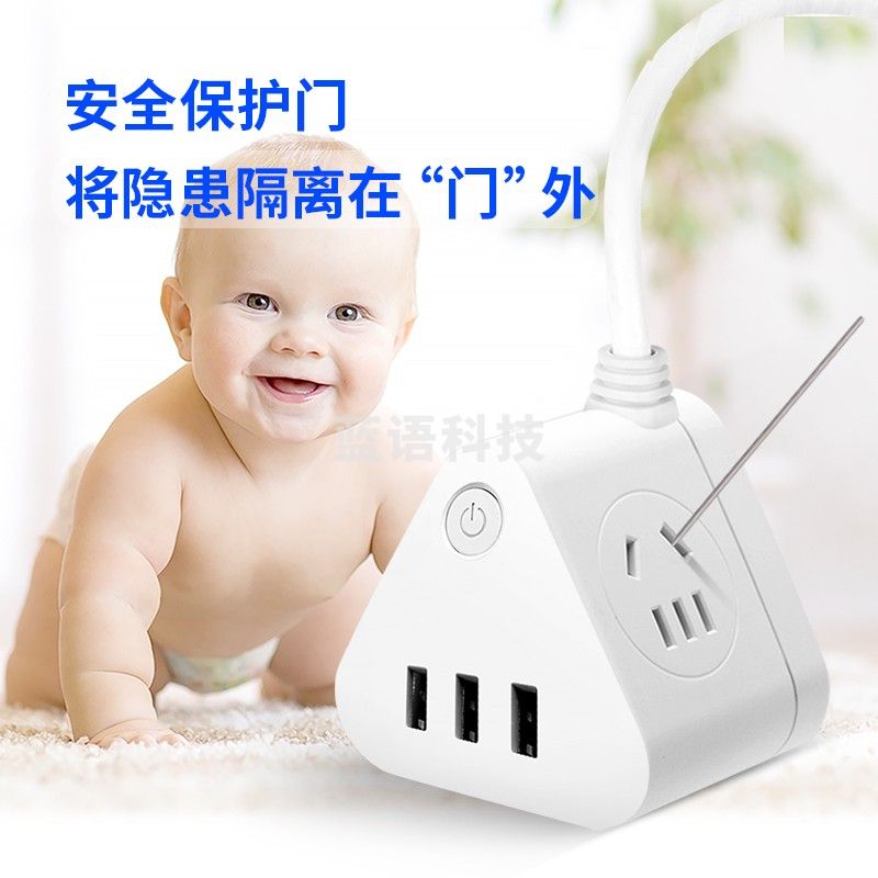 得力 48个/箱 18321插座_3组+3U_1.5米_彩盒装(白)(个)
