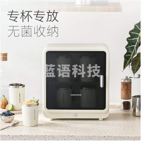 摩飞电器（Morphyrichards）消毒柜家用小型 台式茶杯水杯消毒柜小型家用桌面台面紫外线高温杯子消毒柜办公室消毒柜 二星级 10L