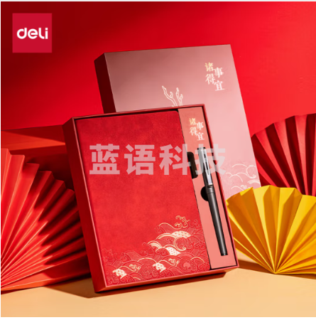 得力(deli)国风礼盒套装 国潮文创礼品皮面本笔记本签字笔中性笔套装 精致商务办公礼盒学生礼盒SA903 M&C58594