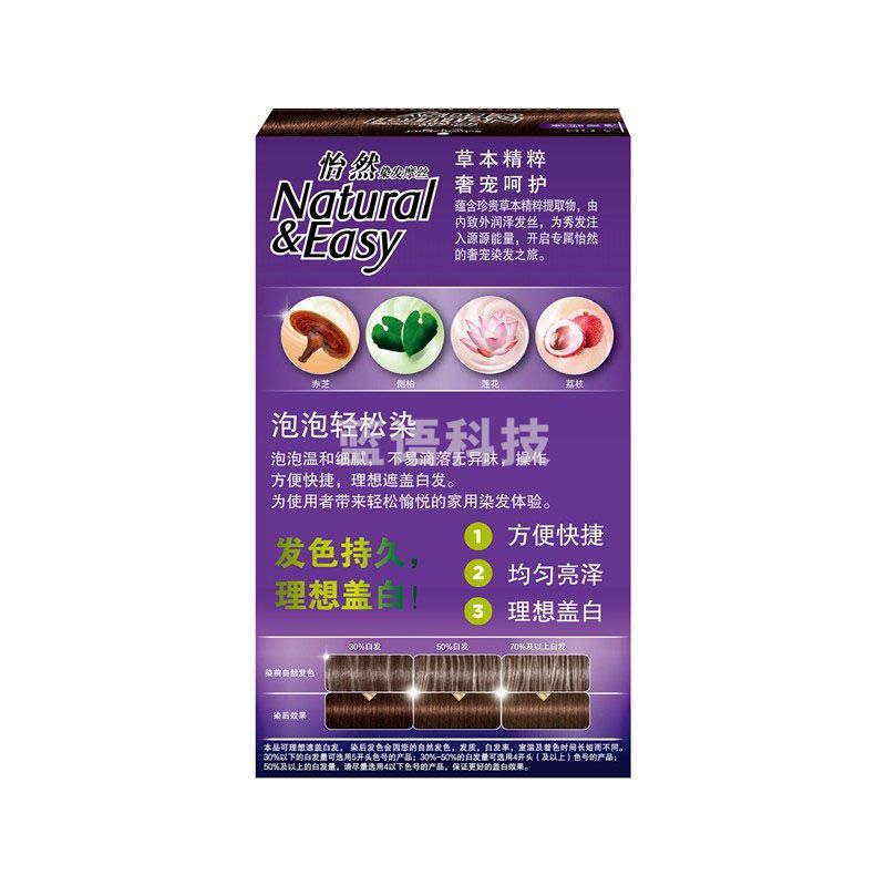 施华蔻（Schwarzkopf）怡然染发摩丝泡泡 无氨配方盖白发 3.68落霞暖棕