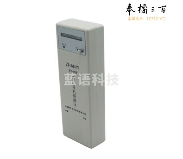 展亿 安全用仪器展亿 考场作弊克无线耳机探测器 耳机探测器适用考场