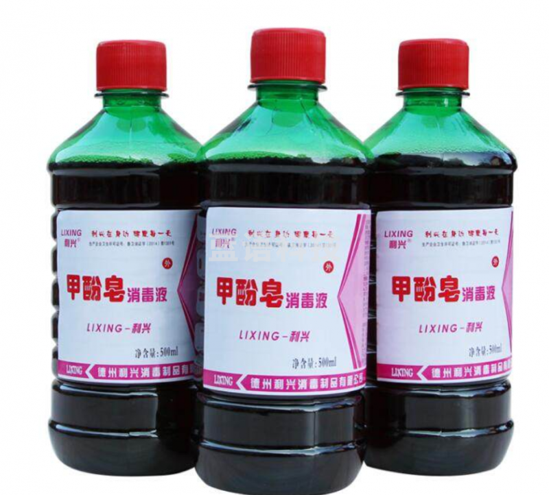 利兴 甲酚皂液 来苏水 500ml
