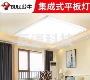 公牛 LED灯 600*600平板灯嵌入天花铝扣面板灯36W集成吊顶平板灯
