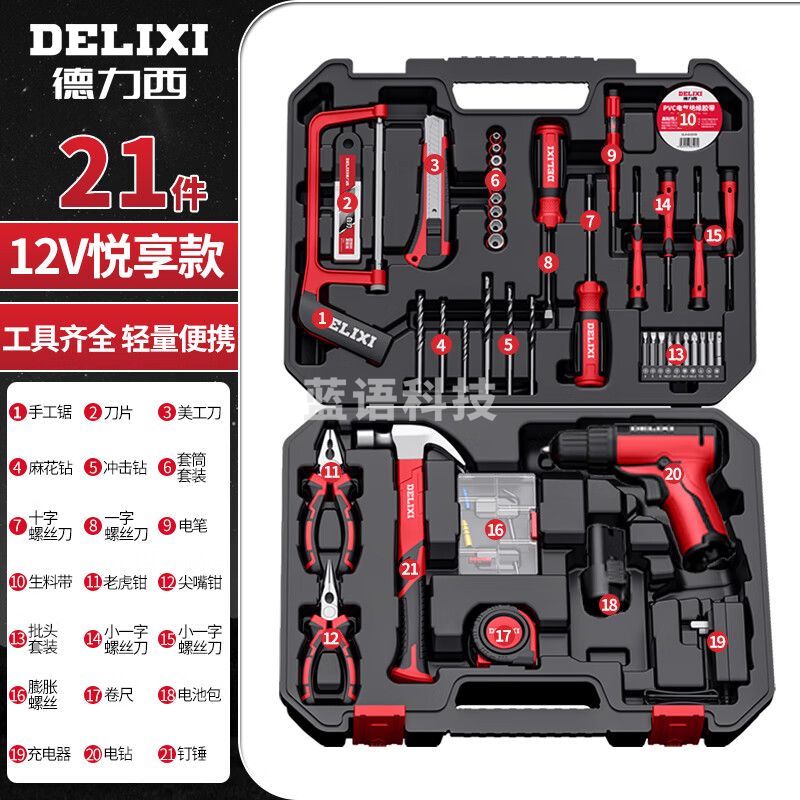 德力西德力西多功能锂电钻套装家用工具箱五金电工木工专用维修组合小型