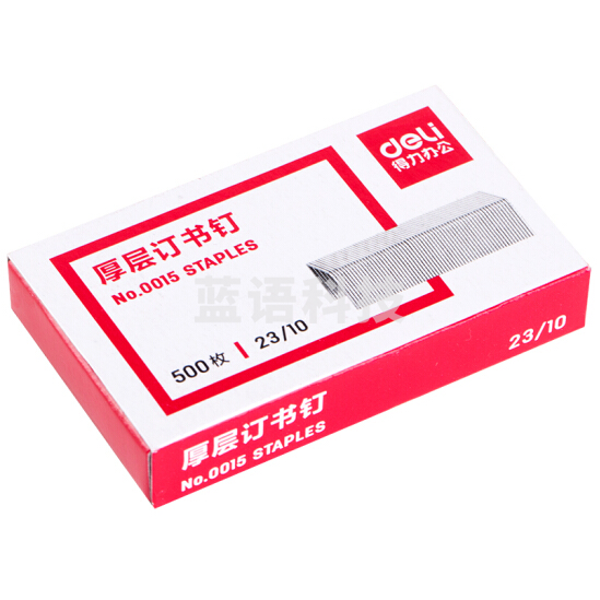 得力（deli）厚层订书钉 0015 10盒/组