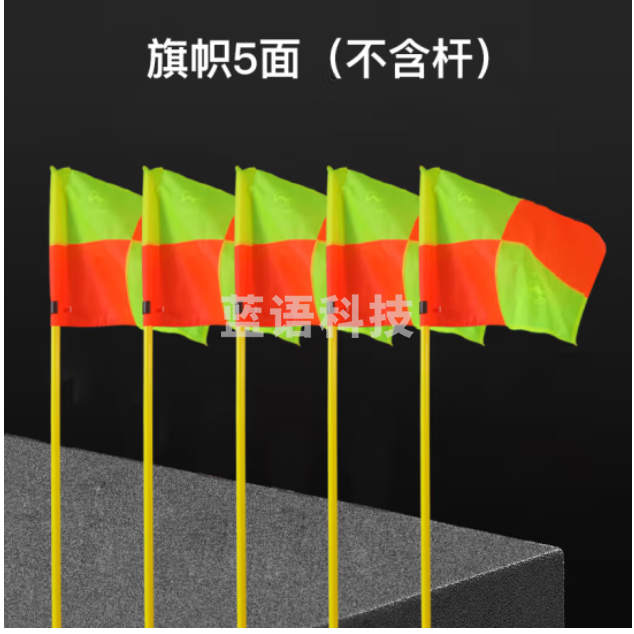 顺优中考体育足球篮球绕杆足球训练角旗杆蛇形跑标志杆停车倒车标志桶 旗面*5个【不含杆】