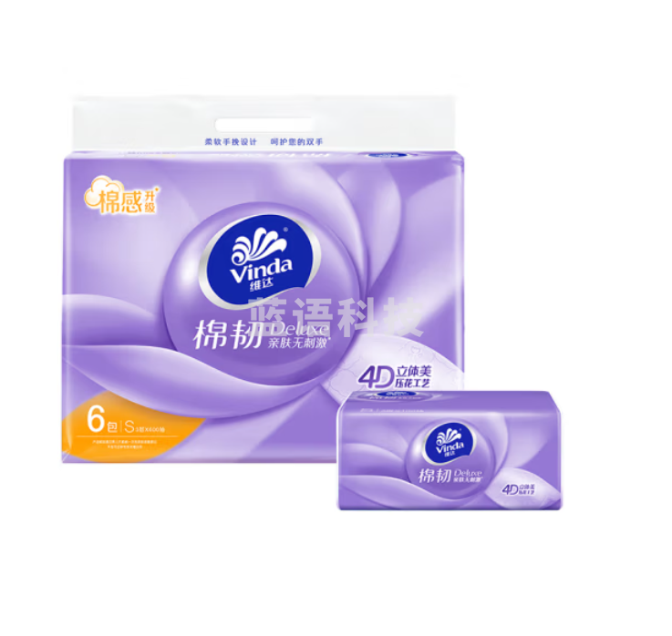 维达（Vinda）抽纸 棉韧3层100抽*6包S码 亲肤无刺激 卫生纸 餐巾纸 纸巾