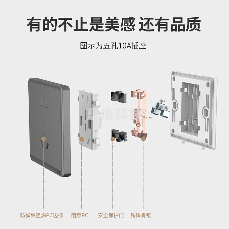 正泰（CHNT）开关插座86型墙壁面板家用暗装窄边框面板无线AP路由器NEW6-M21505幻银灰