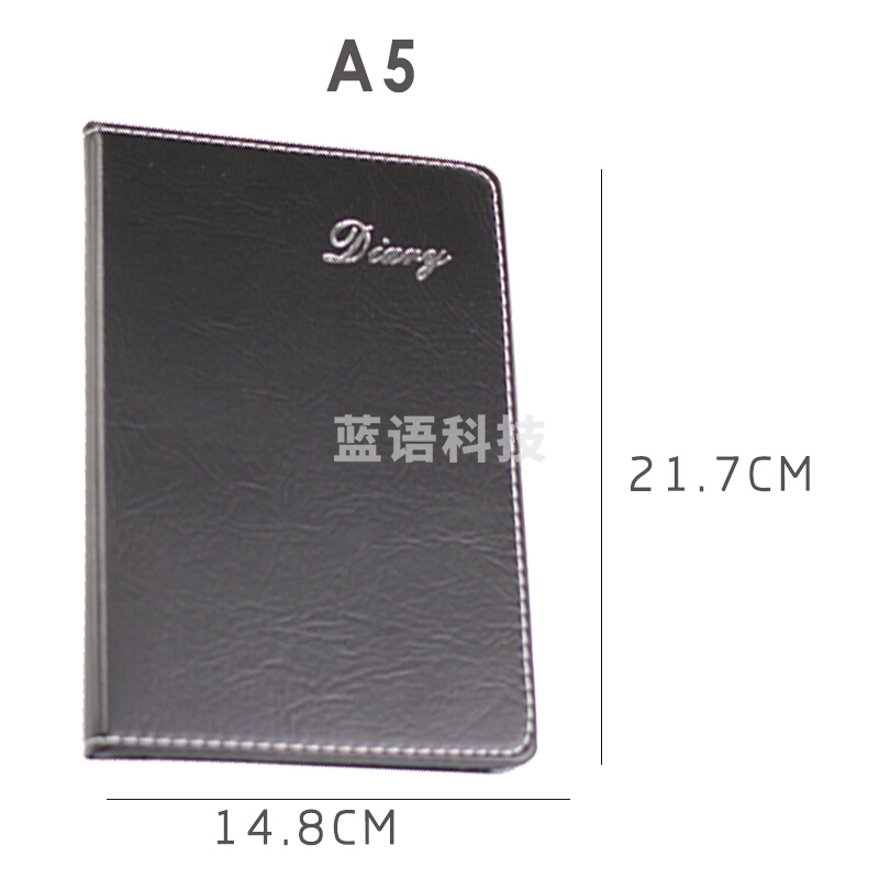 博文 1225 笔记本（单个装）