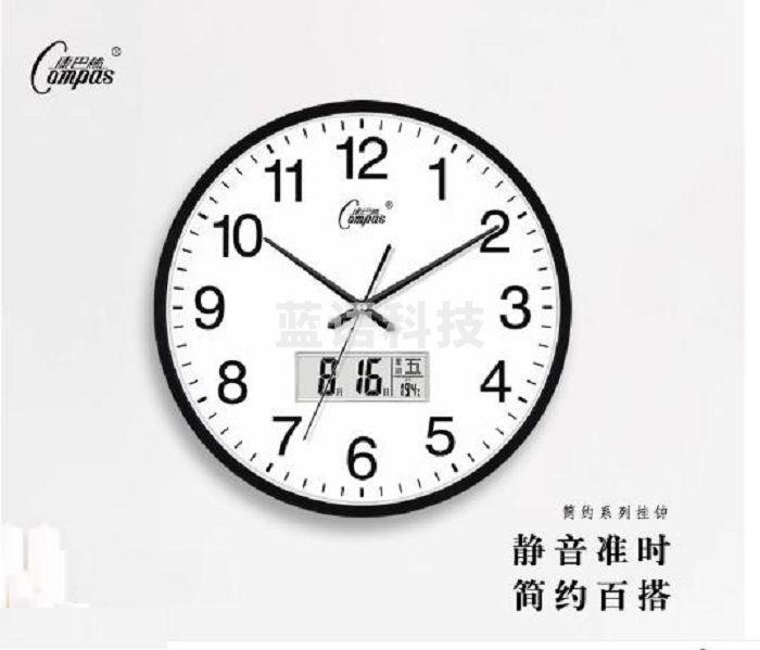 康巴丝挂钟简约北欧时钟挂表（CX202311240525519105）