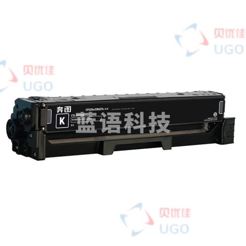 奔图/Pantum CTL-2200HK 信创 碳粉 黑色 适用机型:奔图CP2250DN/CM2270ADN