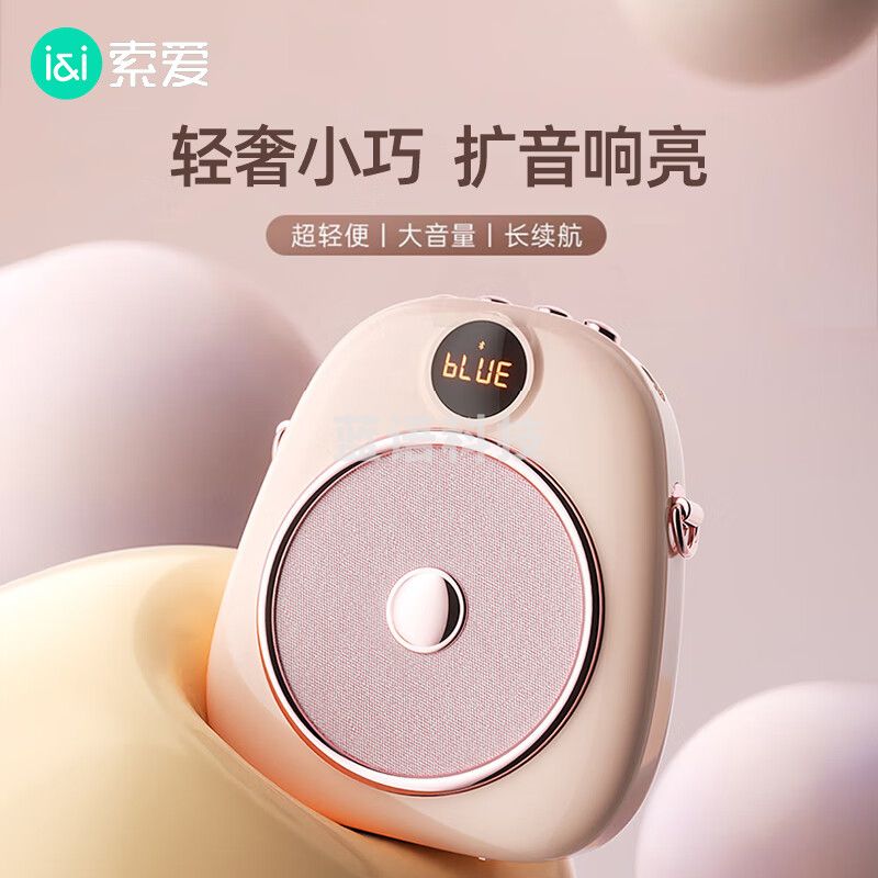 索爱S655小蜜蜂扩音器教师专用防啸叫10W大功率蓝牙音箱音响TF卡喇叭麦克风户外便携式导游导购教学