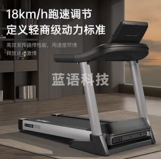 捷瑞特JOROTO DT40 跑步机家庭用高端智能健身房专业健身器材