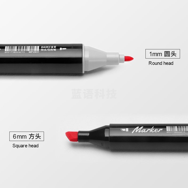 宝克 BAOKE MP2931-12 双头马克笔 酒精油性速干 学生美术绘画涂鸦设计笔 12色装