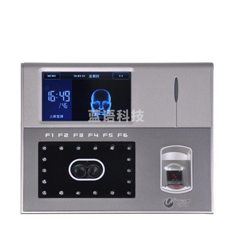 优玛仕 U-mach 人脸指纹异地考勤机 U-iFace660-BS (黑色) (配套异地考勤软件使用)