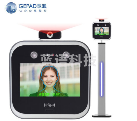 歌派(GEPAD)CW-150 红外测温仪 口罩识别商用考勤机打卡机 人脸识别测温考勤门禁一体机