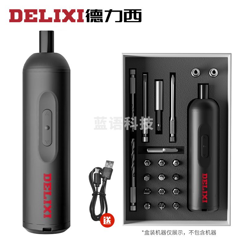 德力西（DELIXI） 电动螺丝刀充电式家用迷你电起子小型套装多功能精修螺丝批 【电动螺丝刀】 21件手机盒套装