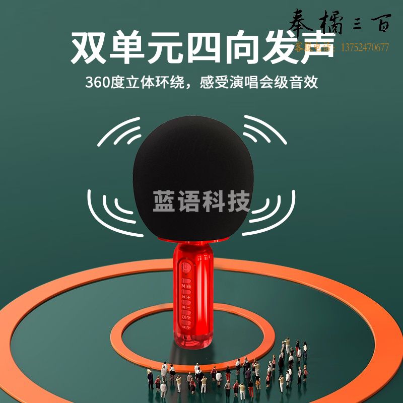 迪士尼（DISNEY）无线麦克风k歌话筒音响—体 儿童生日礼物 手机无线蓝牙 适用于苹果华为小米等手机 FX986红