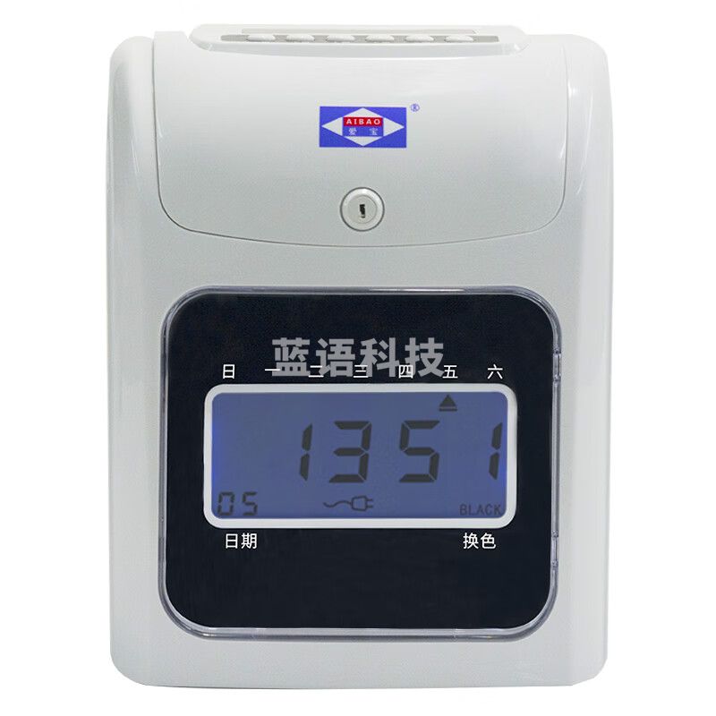 爱宝（Aibao）考勤机打卡机纸卡式打卡钟上班员工学生签到神器微电脑智能纸质打卡器 J-880液晶款（标准版）