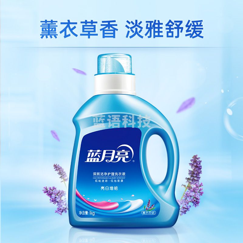 蓝月亮 薰衣草亮白洗衣液2kg+薰衣草亮白洗衣液1kg×2+白兰旅行装80g深层洁净强效去污