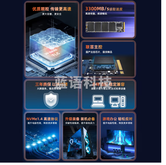 金百达（KINGBANK） 512GB SSD固态硬盘 M.2接口(NVMe PCIe 3.0) 读速3300MB/s KP230系列