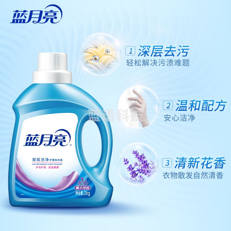 蓝月亮 2kg洁净薰+1kg洁净薰瓶+1kg洁净薰袋+500g手洗翻盖×2深层洁净强效去污