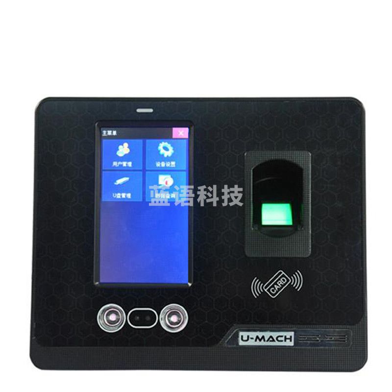 优玛仕 U-mach 人脸指纹考勤机 U-RZ960