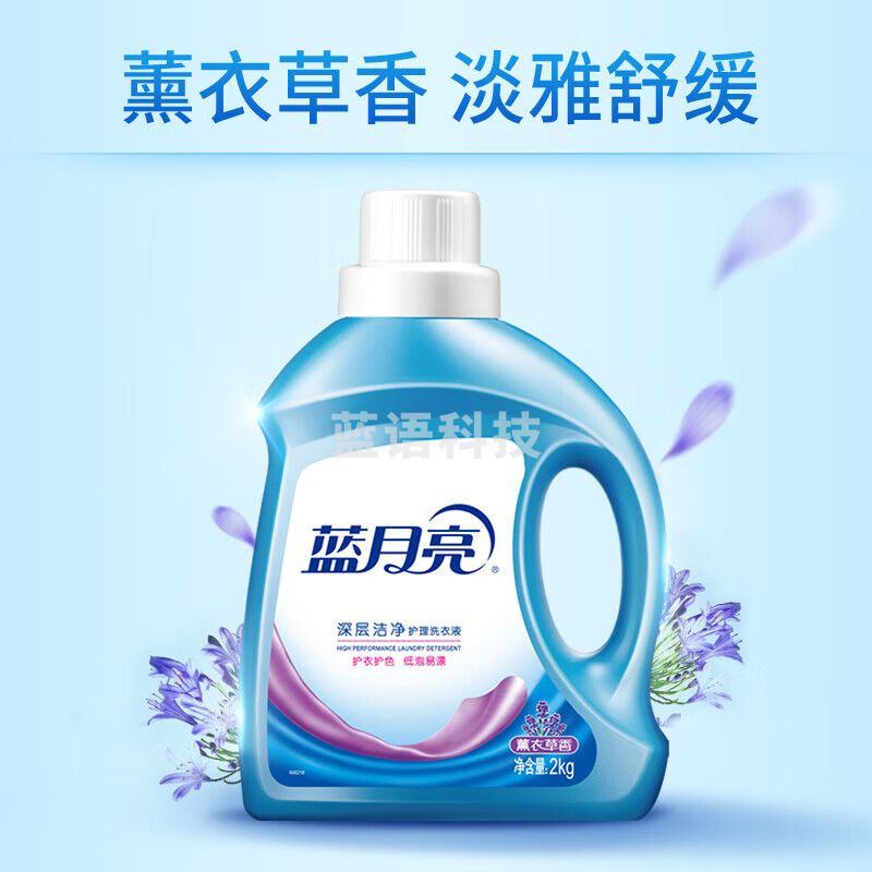 蓝月亮 薰衣草洁净洗衣液2kg×1+薰衣草洁净洗衣液1kg×2+白兰旅行装80g×1深层洁净强效去污低泡易清洗