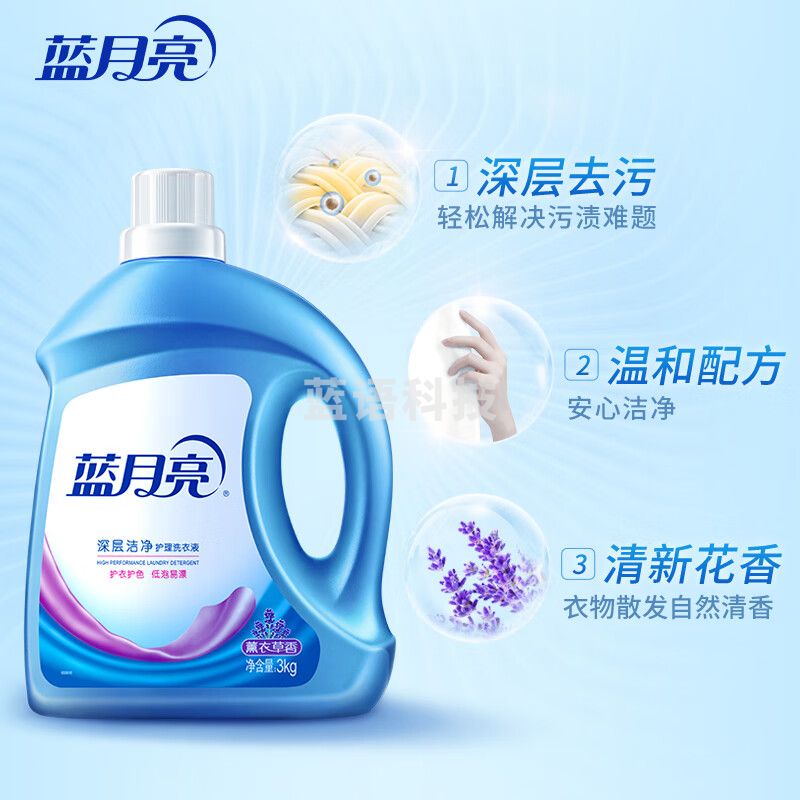 蓝月亮 洗衣液套装：薰衣草洁净薰洗衣液（3kg瓶+1kg瓶）+风清白兰手洗（神器500g+旅行装80g×2）