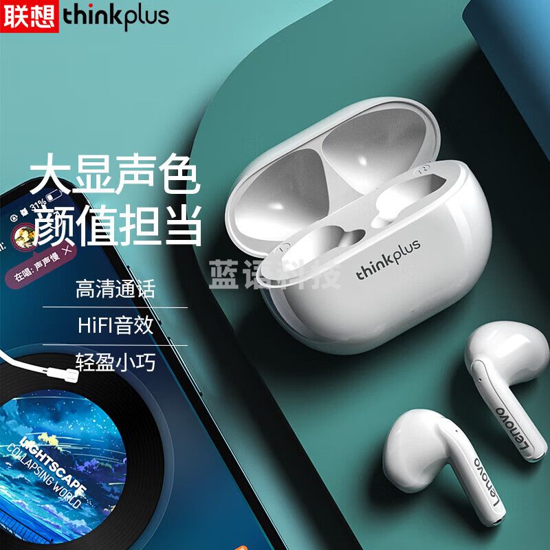 ThinkPad联想无线蓝牙耳机运动跑步通话降噪低延迟笔记本电脑/苹果/小米/华为手机通用学生礼物 白色