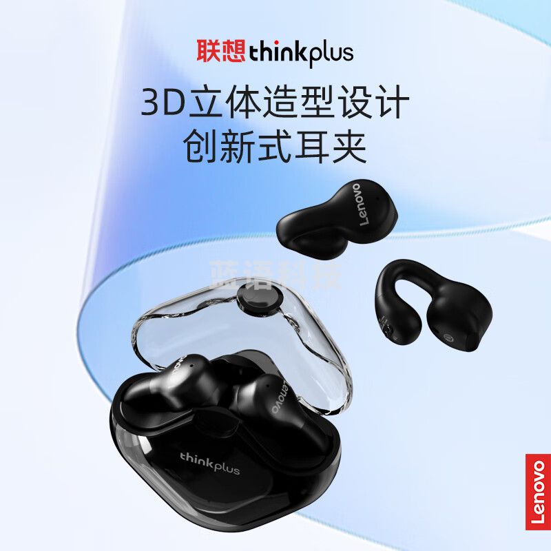 联想(Lenovo) 原装入耳式线控耳机耳麦耳塞 带麦克风 笔记本电脑/手机/游戏/音乐通用耳机 XT61夹耳式运动蓝牙耳机 黑色