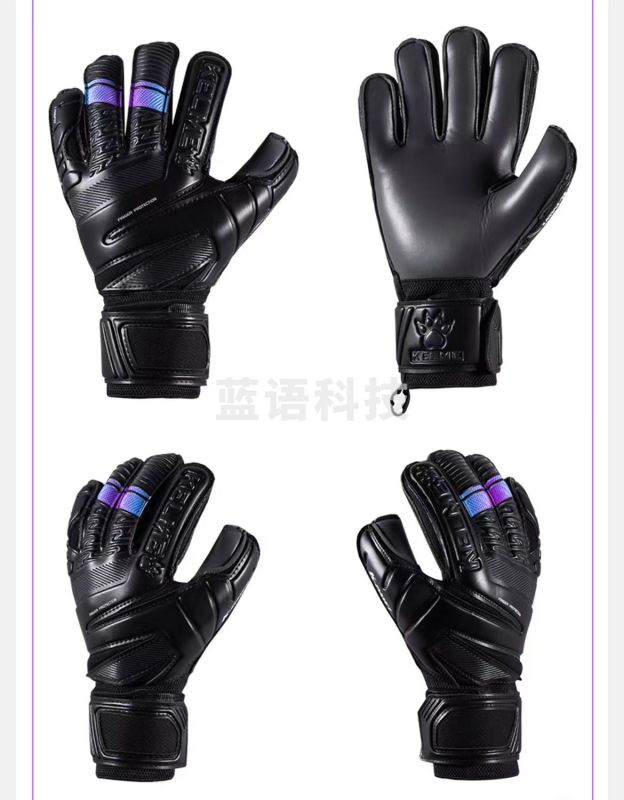 卡尔美/KELME，守门员手套