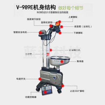 泰德(Y&T) 泰德乒乓球发球机V-989E 乒乓球落地式自动发球器训练