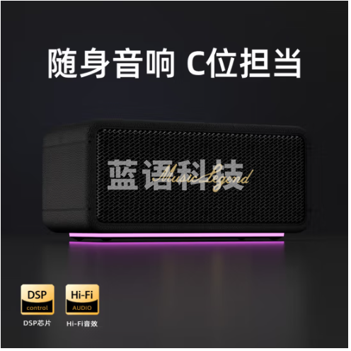 音乐传奇 MUSIC LEGEND拾光一代新款蓝牙音箱柏林之声电脑音响超长续航增强版低音炮台式电竞卧室家庭影院 拾光绿金色