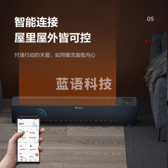 格力（GREE）“暖岁系列”直板石墨烯取暖器家用移动地暖京东小家智能生态WIFI智能踢脚线（NDJC-J6022B）