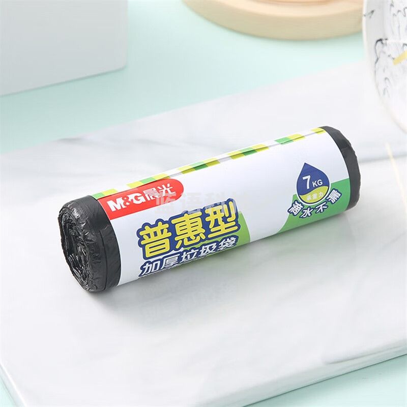 晨光(M&G) 8卷/盒 文具ALJ99433加厚型分类垃圾袋普惠型平口防水清洁袋垃圾分类30只/卷45*55cm黑色
