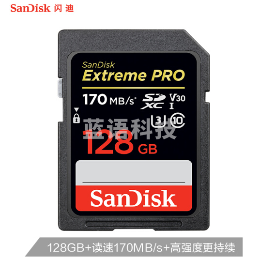 闪迪（SanDisk）128GB SD存储卡 U3 C10 V30 4K 至尊超极速版 读速170MB/s 写速90MB/s 捕捉4K超高清