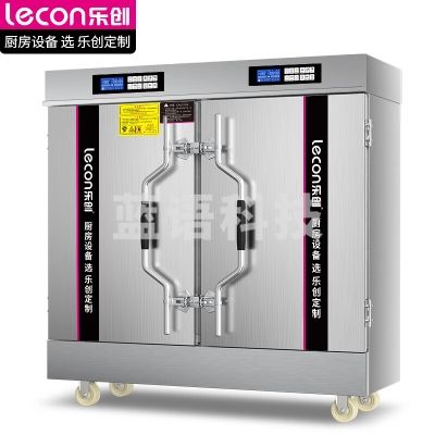 乐创 lecon LC-ZFG24 双门蒸饭柜蒸箱商用 酒店餐饮设备蒸饭箱蒸包炉馒头炉食堂蒸饭机 全自动24盘微电脑款380V