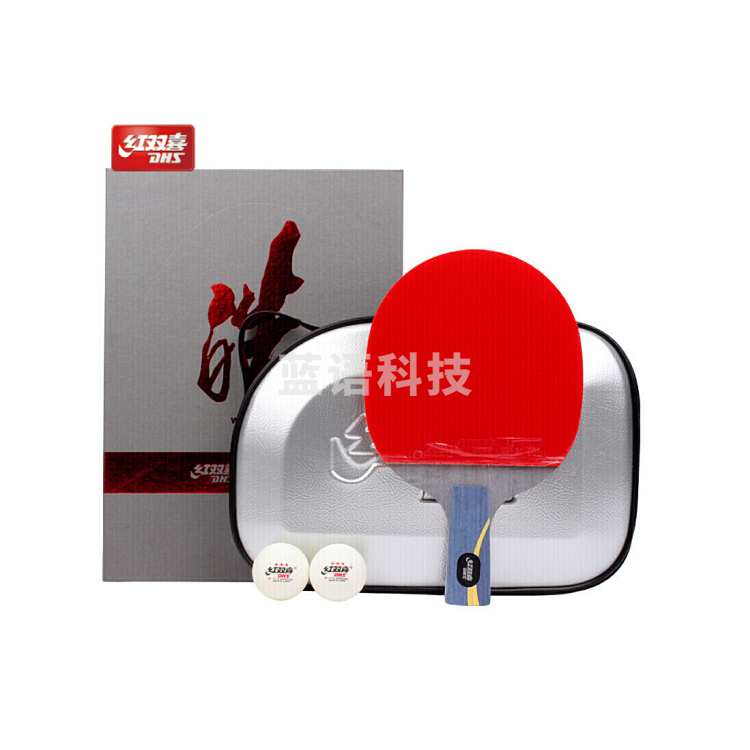红双喜（DHS） 王皓乒乓球拍双面反胶乒乓拍王皓HAO-S 直拍 单拍 附拍套 王皓直拍