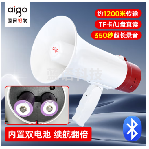 爱国者爱国者A51大喇叭扩音器手持喊话器大声公录音宣传摆地摊高音叫卖器卖菜卖充电扬声器 尊享双电版