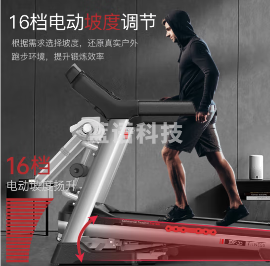 捷瑞特(JOROTO) DF30 跑步机 家用折叠多功能走步机 多功能 一机多用
