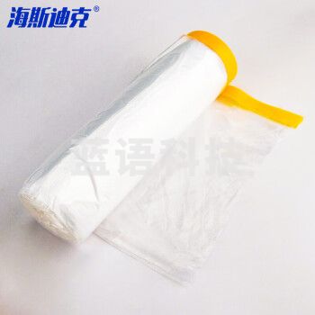 海斯迪克 和纸保护膜遮蔽膜H-144喷漆装修遮蔽膜 防尘膜 200cm宽20m长