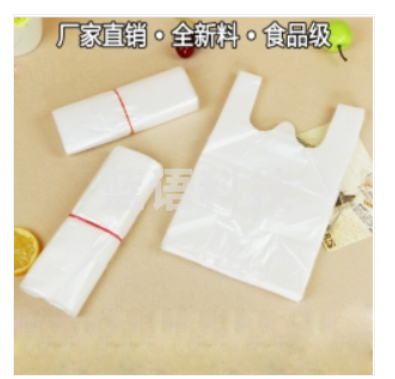 巨联白色食品袋  20cm*30cm  100个/把  1000个起售
